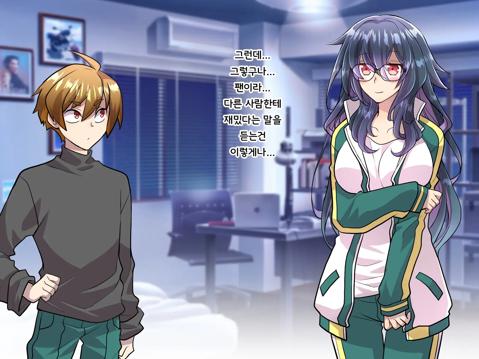 Noroi De Nyotaika Shita Megane De Noppona Ore Ga Namaiki Kouhai To H Suru Koto Ni Natta Koto No Tenmatsu | 저주로 여체화해버린 안경에 키다리인 내가 건방진 후배와 H 해버리게 된 사건의 전말